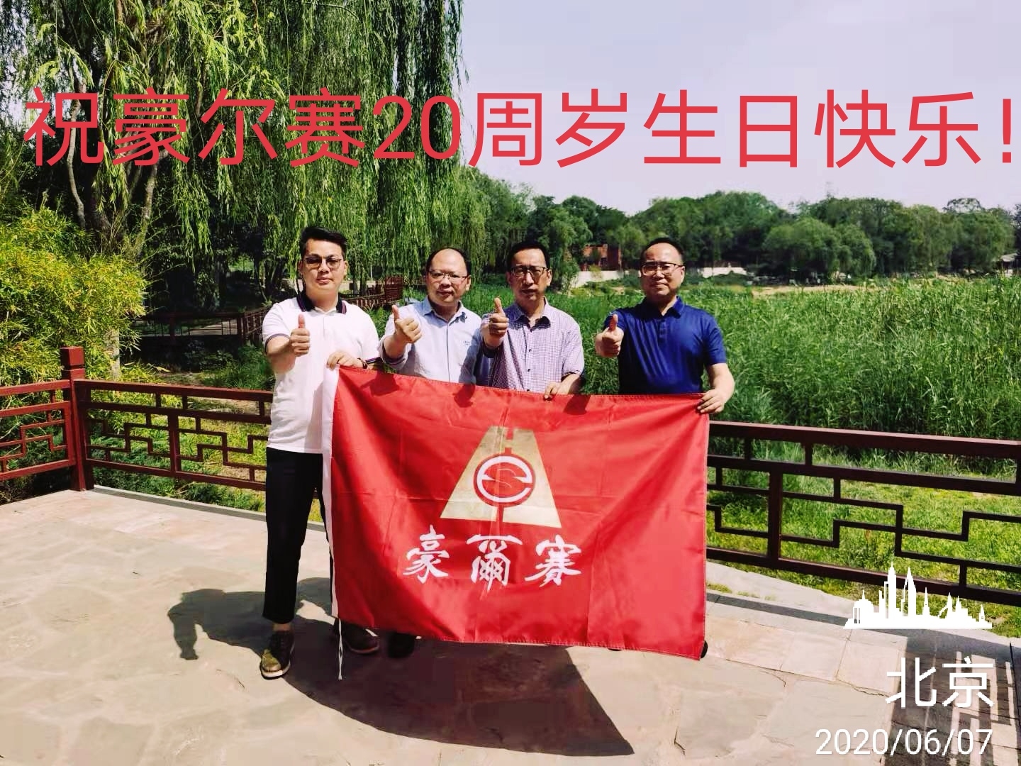 海外事业部＋智慧城域.jpg