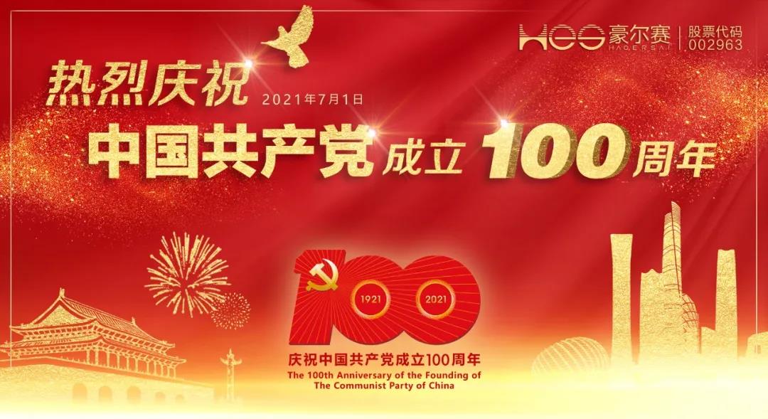 1625736120706855.jpg 微信图片_20210708172113.jpg